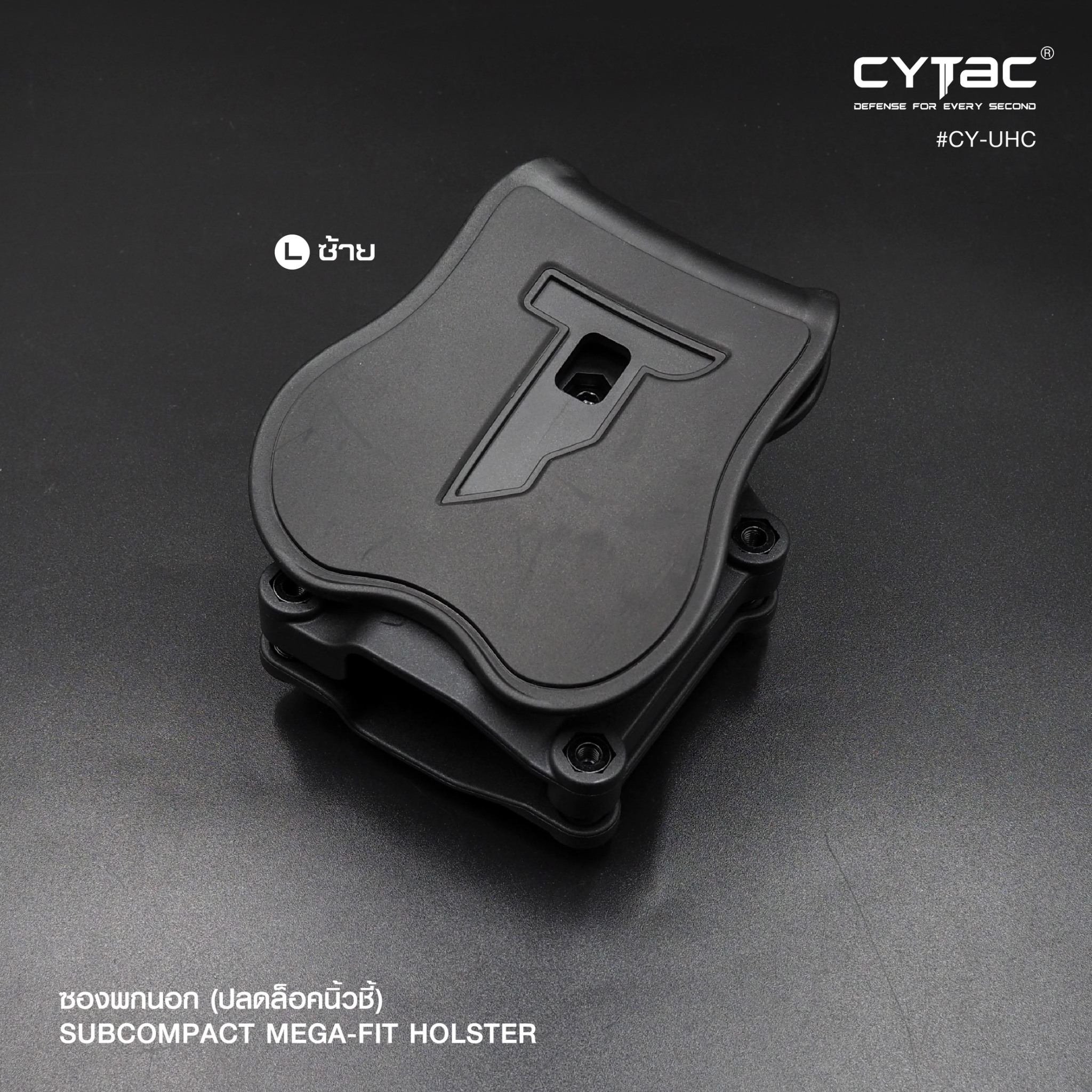 CYTAC thailand ซองปืนพกนอก Subcompact Megafit Holster ( Cytac #CY-UHC )
