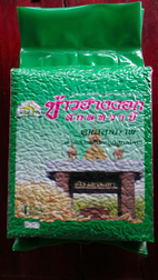 ข้าวฮางงอก, ข้าวฮางงอกสกลทวาปี, กาบาไรซ์, ข้าวไรซ์เบอรี่