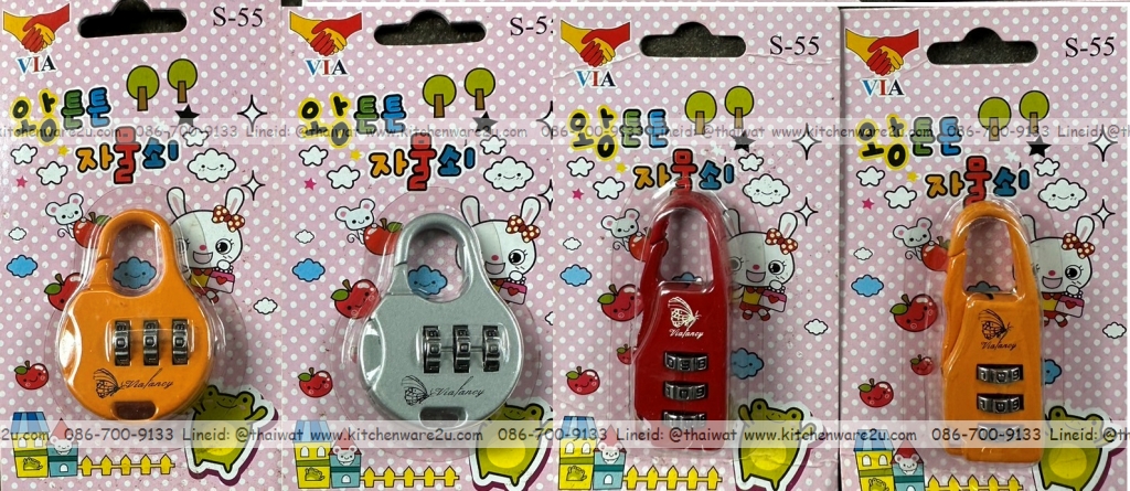 P05220 กุญแจรหัส ลายใหม่ น่ารัก (ราคาส่งต่อ 24 ชุด เฉลี่ย 15 บาท/ชุด ขายส่งทุกอย่าง 20 บาท)