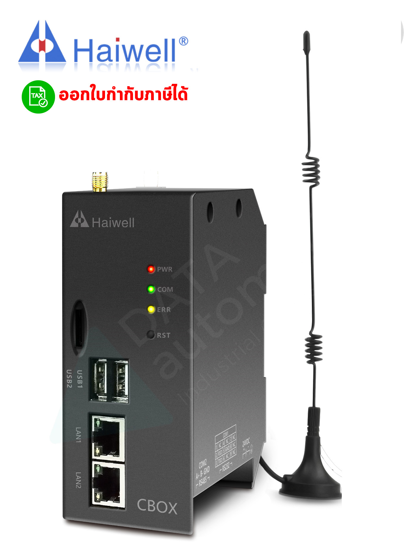 Haiwell SmartLink Gateway (CBOX)คลาวด์ฟรี/เกตุเวย์พีแอลซีทุกแบรนด์/Web Hmi/เชื่อมต่อ ERP,MES/มีเแอพพลิเคชั่นรองรับ