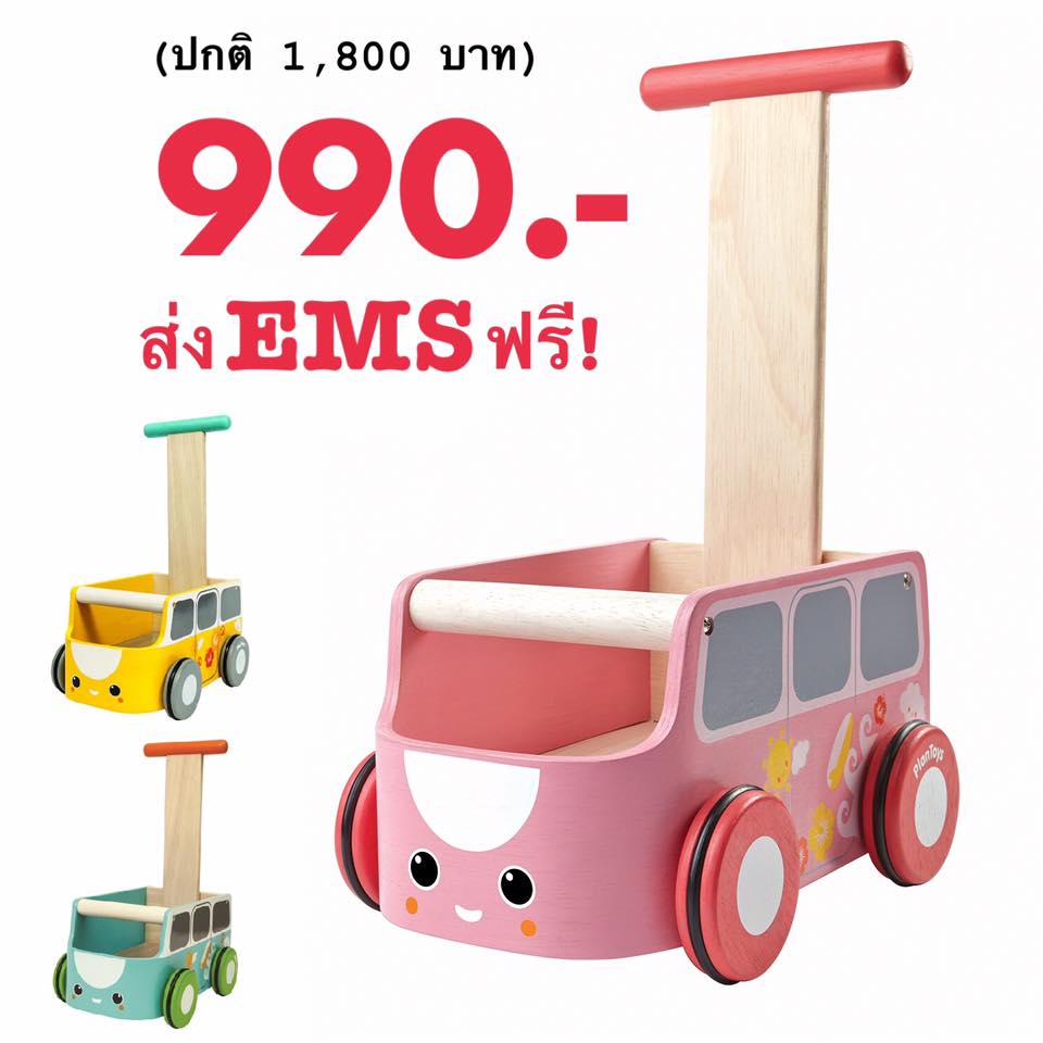 รถหัดเดินไม้ปลอดสารพิษ PlanToys Van Walker