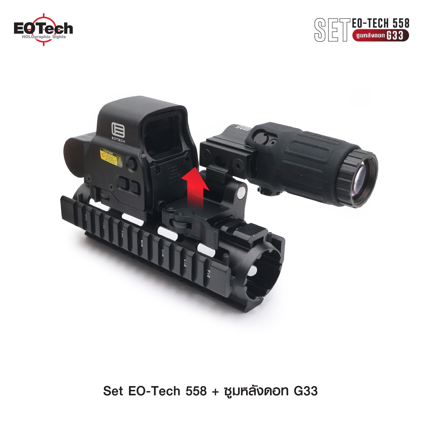 🇹🇭⫸ Set Eo-Tech 558 + ซูมหลังดอท รุ่น G33