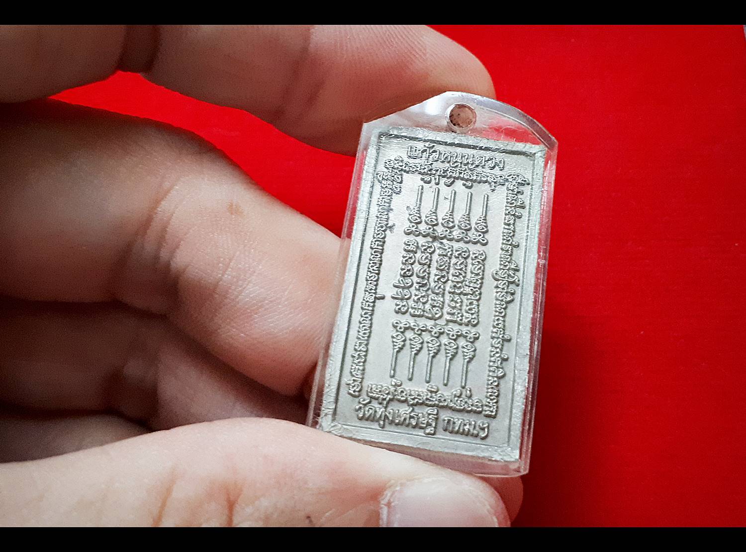 แก้วหนุนดวง เนื้อปรอท ยุคแรก (เลี่ยมกันน้ำ) #รับประกันแท้ - หลวงพ่อเณร วัดทุ่งเศรษฐี