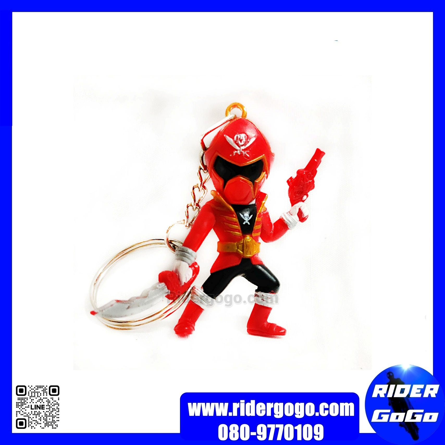 พวงกุญแจ โกไคเจอร์ Gokaiger Keychain