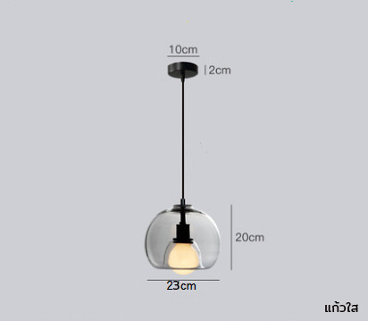 โคมไฟแขวนเพดานแก้วสไตล์ Nordic [PLB028A]