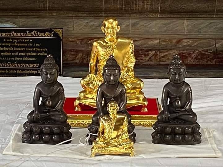 พระกริ่ง โสนันโท (ปลุกเสกที่วัดของหลวงปู่ปาน วัดบางนมโค) (ขนาดตั้งบูชา สูง11นิ้ว กว้าง6นิ้ว ลึก4.5นิ้ว) เนื้อทองเหลือง ปี2565 (จัดสร้าง108องค์) #รับประกันแท้ - ปลุกเสกโดย หลวงตาชลอ วิมโล (ศิษย์หลวงพ่อฤาษี วัดท่าซูง)