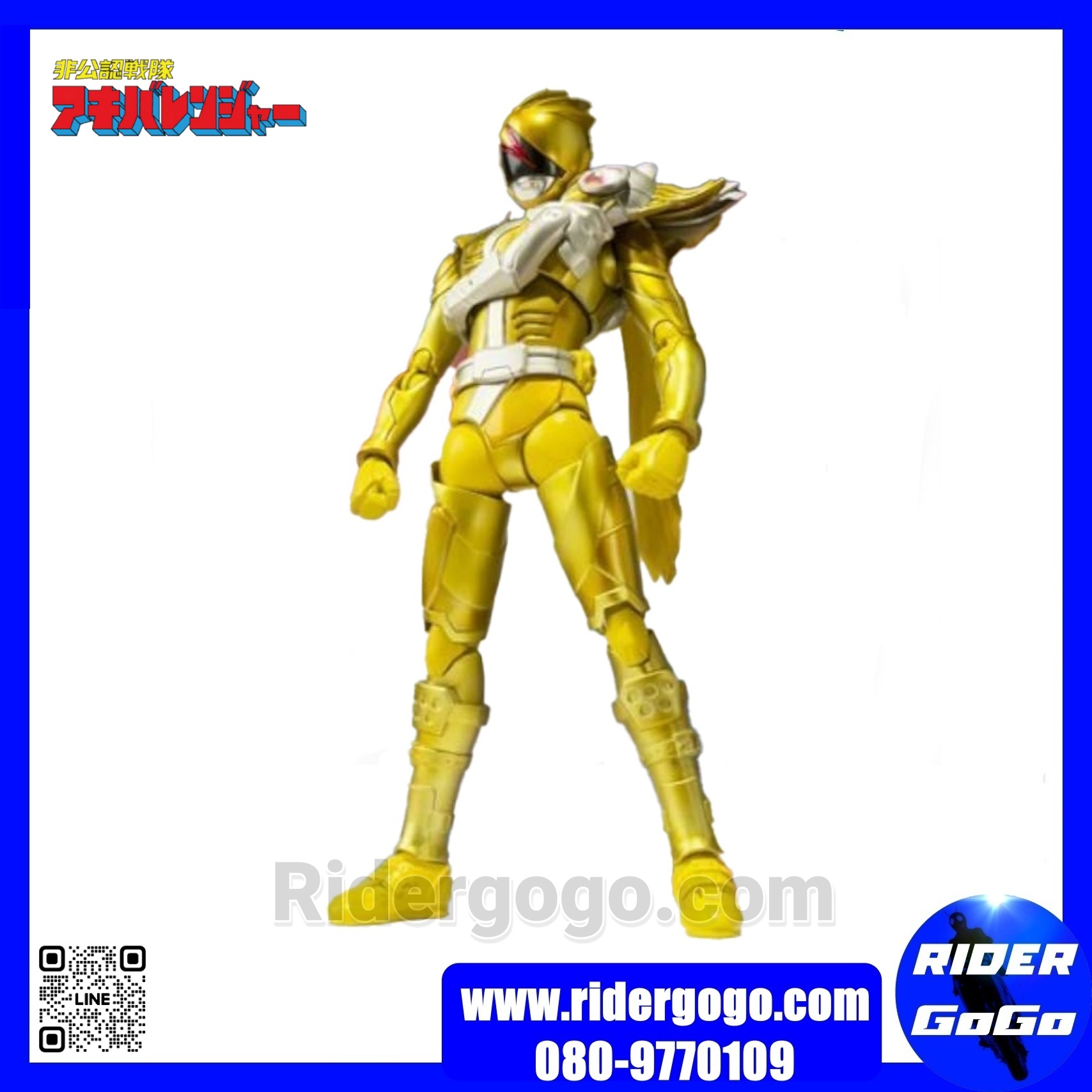 S.H.Figuarts Akibaranger Super Akiba Red & New Gold Super Akiba เซ็ต 2 ตัว