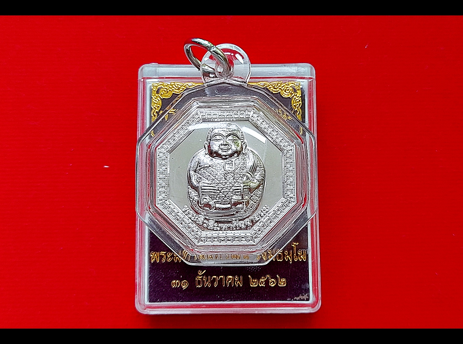 เหรียญ พระสีวลีมหากัจจายนะ หลังยันต์#เน้นลาภ#ปรับธาตุปรับฮวงจุ้ย เนื้อเงินแท้ ปี2563 #รับประกันแท้ - หลวงพ่อเล็ก วัดท่าขนุน