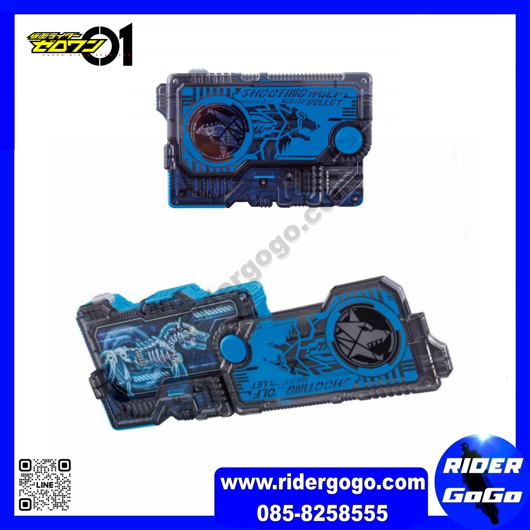 Masked Rider Vulcan DX AIMS ShotRiser