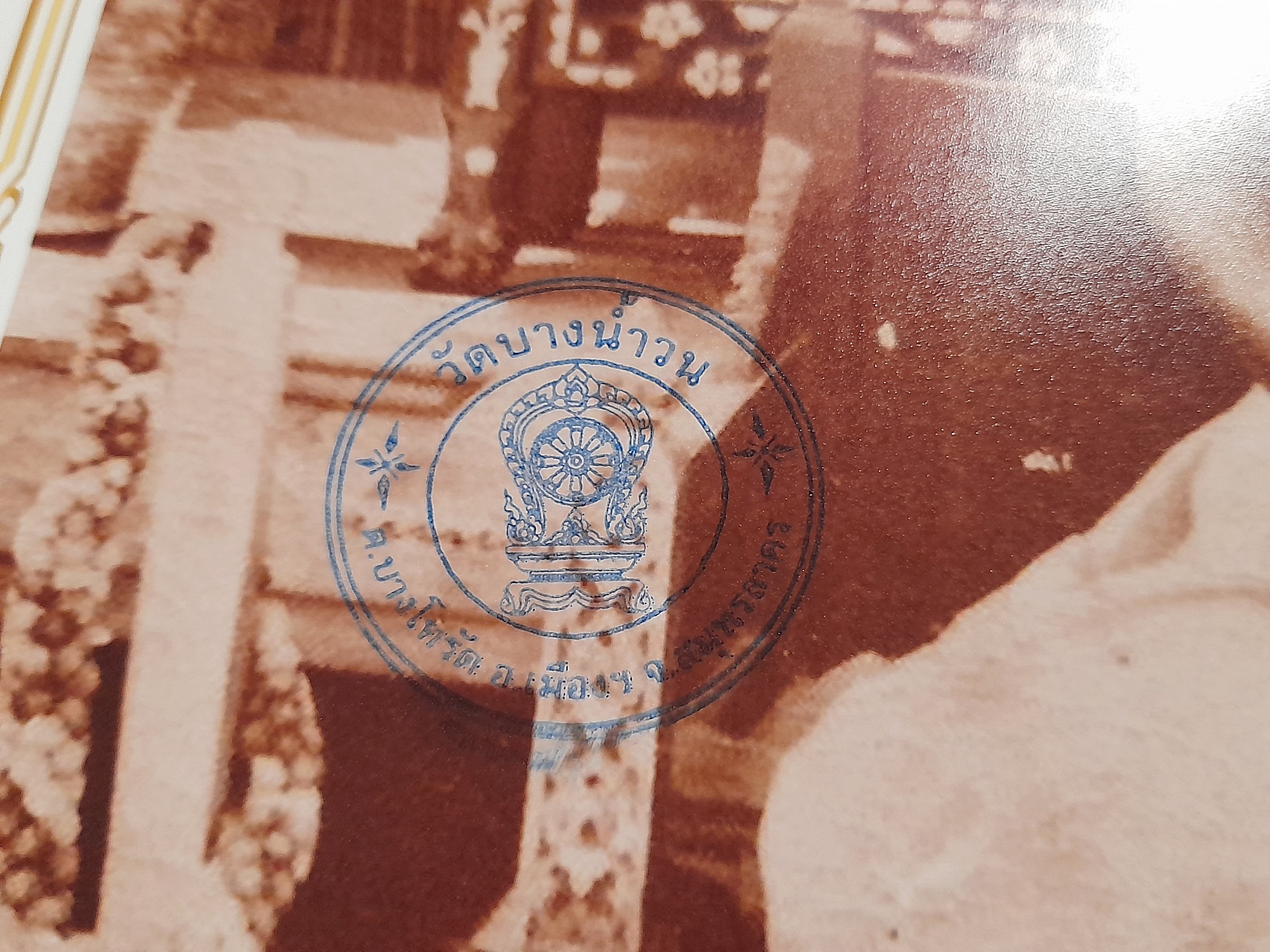 รูปภาพ หลวงปู่รอด วัดบางน้ำวน (เต็มองค์ สีซีเปีย ขนาด12x16นิ้ว) ปี2562 #รับประกันแท้