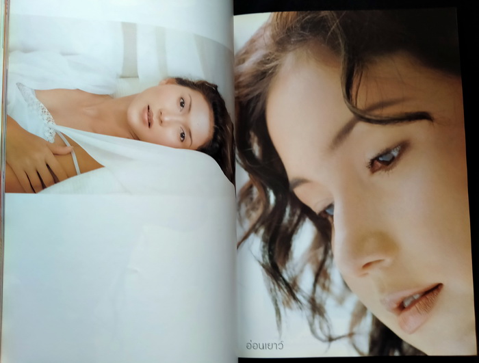 ผู้หญิง ฉบับที่ 338