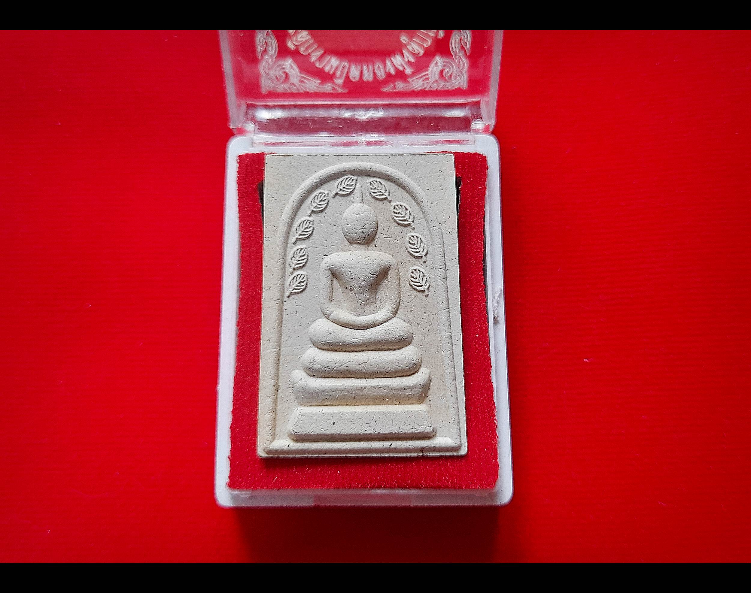 พระสมเด็จ ปรก ๙ ใบ หลัง รูปเหมือน หลวงพ่อกวย วัดโฆสิตาราม เนื้อผง(ผงผสมใบสมอที่หลวงพ่อปลูกไว้ที่วัด+ผงตะเคียนทอง+ทรายเศียรพระประธานในโบสถ์) ปี2557 #รับประกันแท้