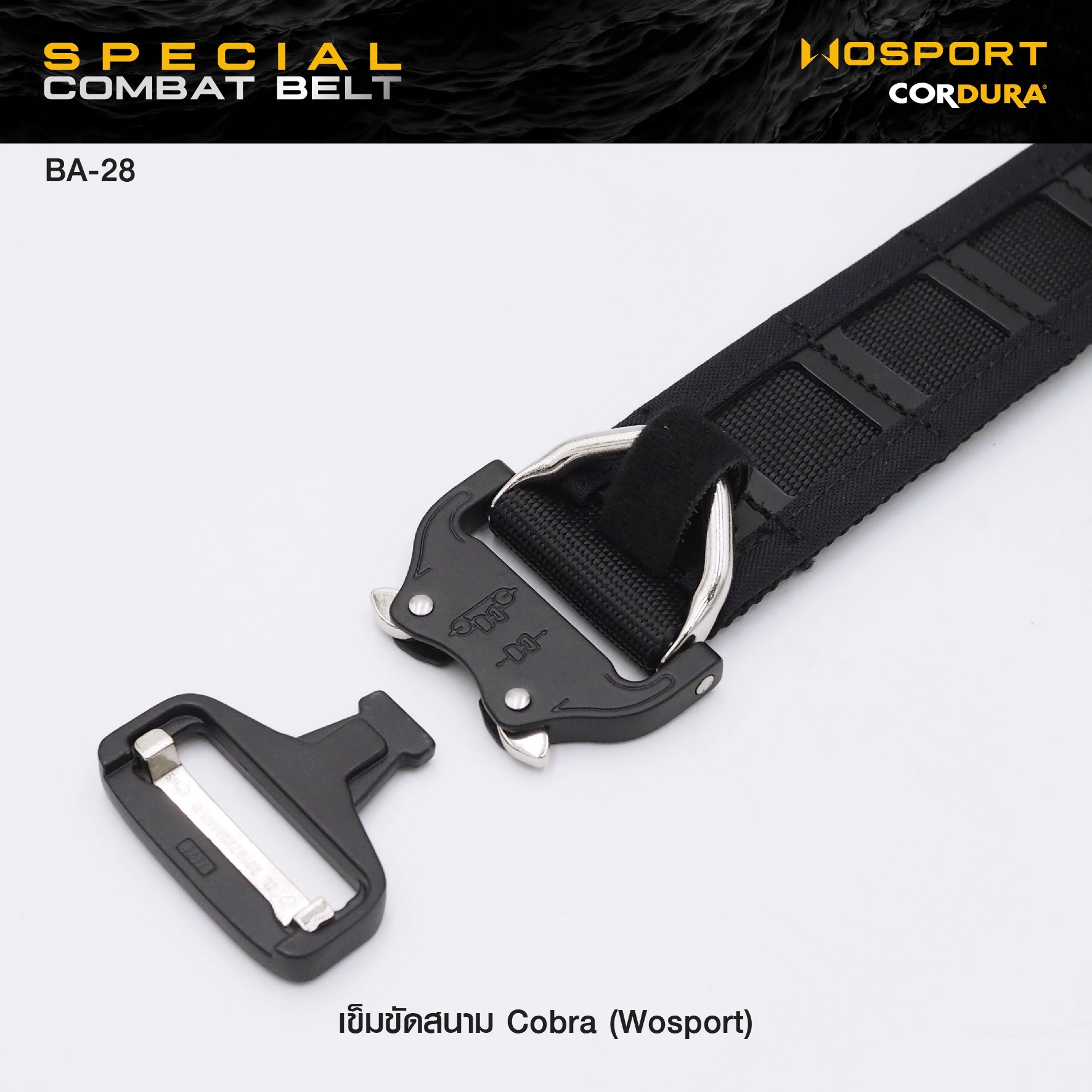 🇹🇭⫸ เข็มขัดสนาม Cobra ( WOSPORT ) Special Combat Belt [ BA-28 ]