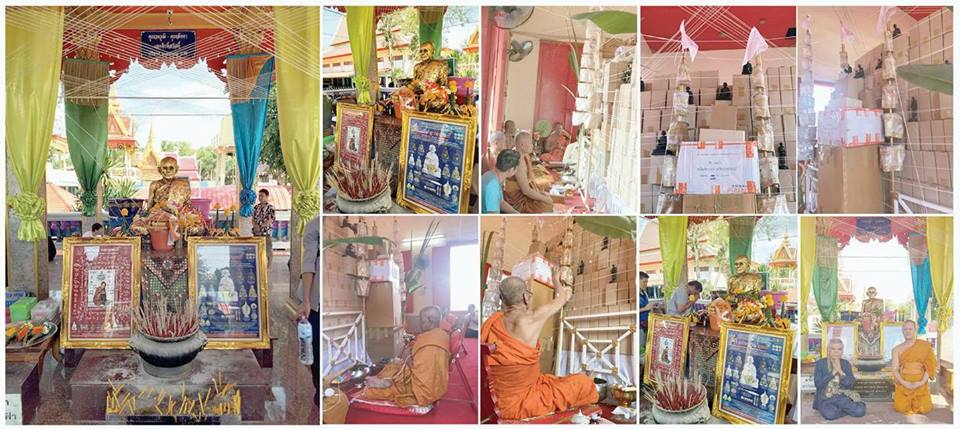 แผ่นภาพ หลวงพ่อกวย นั่ง อธิษฐานทำน้ำมนต์ ปี2561 (ปลุกเสกแล้ว ขนาด A4)