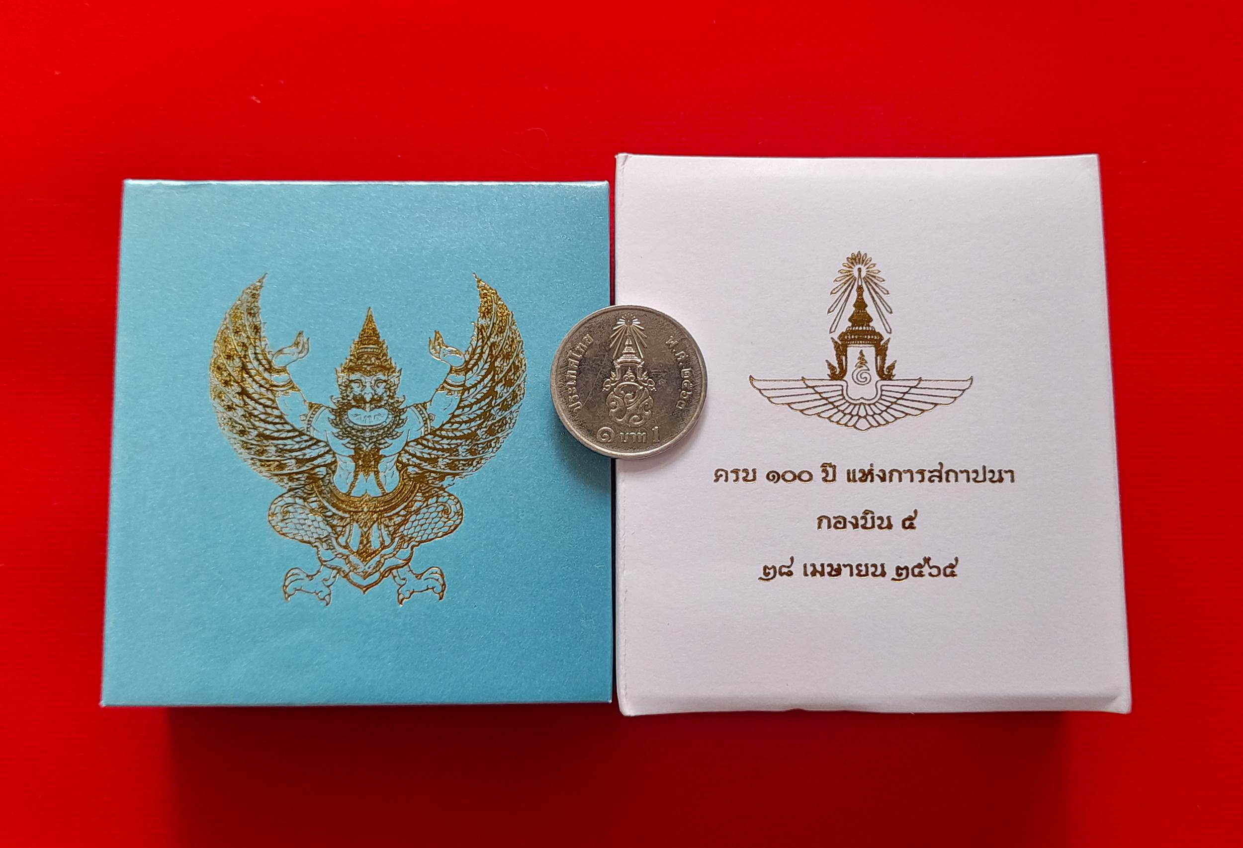 พญาครุฑ เจริญยศ เสริมบารมี ลาภผล ปี2565 #รับประกันแท้