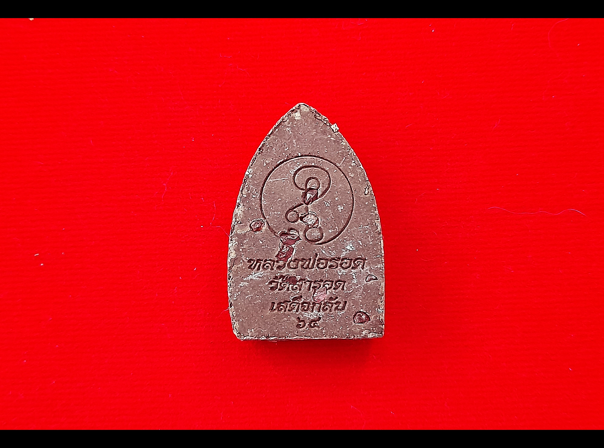 พระขุนแผน เสด็จกลับ เนื้อผง แช่น้ำมนต์ (พิมพ์ใหญ่ โรยแร่นพรัตน์) ปี2564 #รับประกันแท้