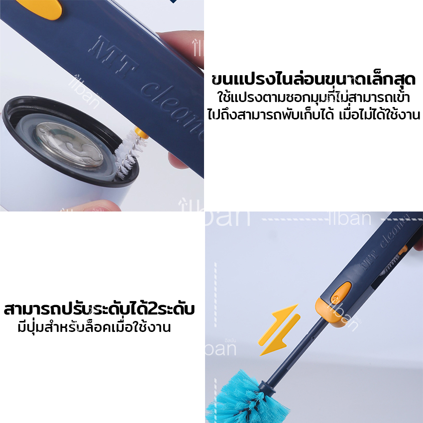 ilban แปรง ล้างแก้วอเนกประสงค์ 4in1 ทำความสะอาด กระติกน้ำ ฝาแก้ว กระบอกน้ำ ขวดนม จุกขวดนม ปรับระดับได้ Cup Brush 1ZSJ1 Blue