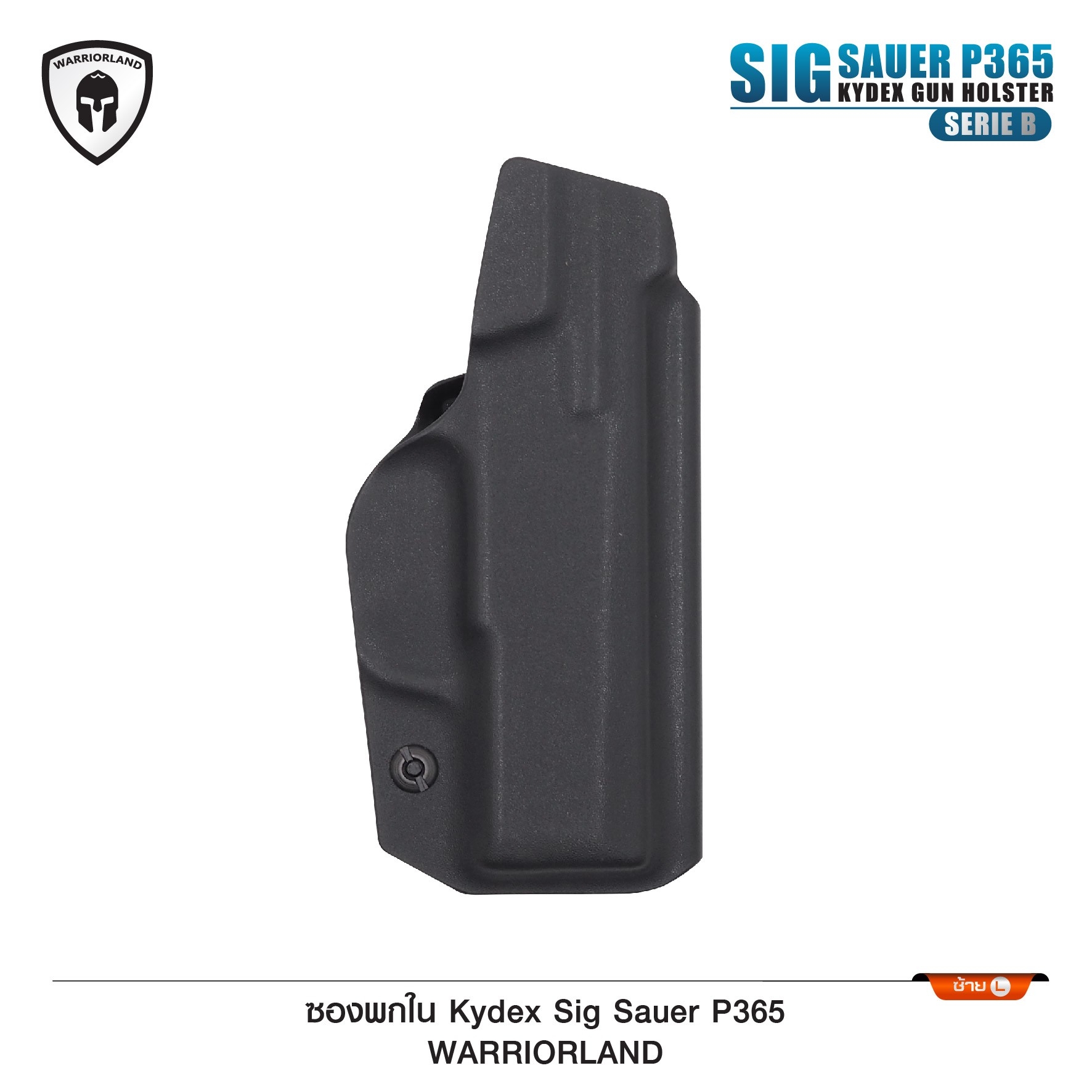 🇹🇭⫸ ซองปืนพกใน Kydex Sig Sauer P365 ( Warriorland ) (Serie B)