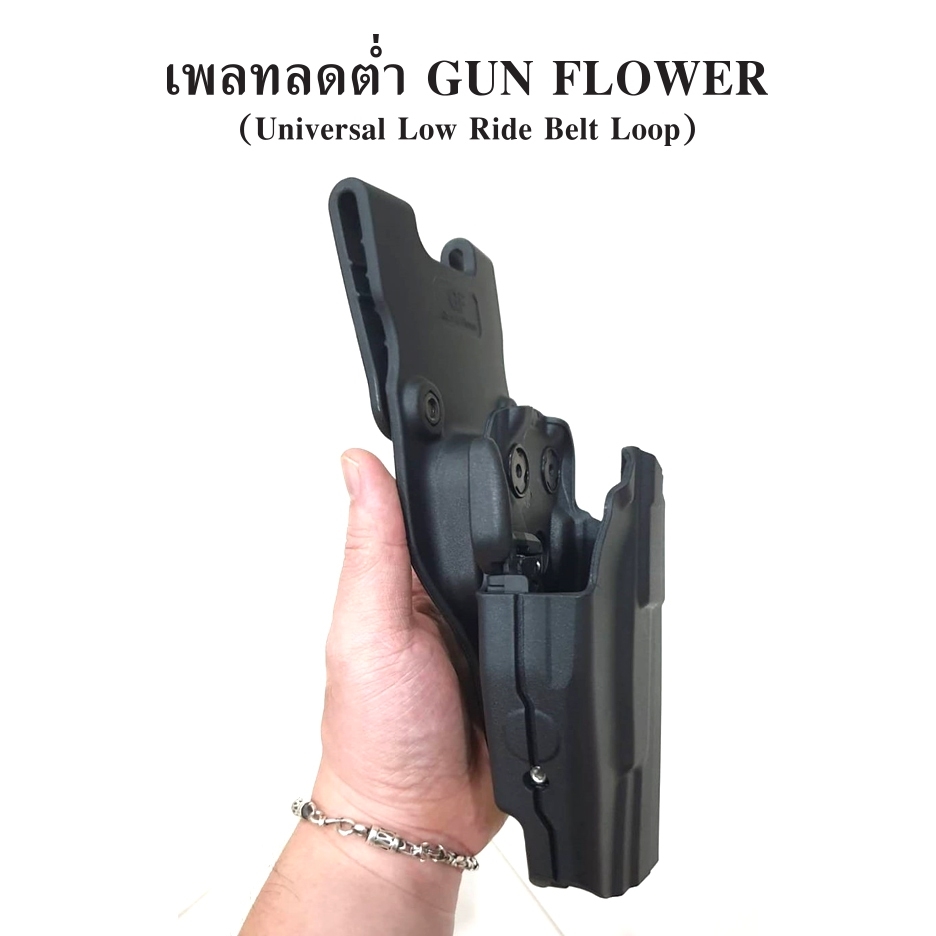🇹🇭⫸ เพลทลดต่ำ Gun&Flower