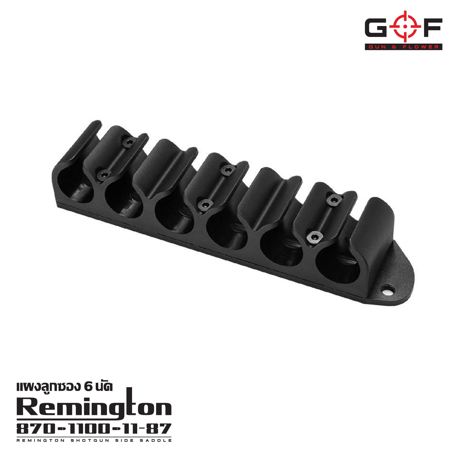 🇹🇭⫸ แผงลูกซอง 6 นัด Remington 870/1100/11-87 ( Remington Shotgun Side Saddle )