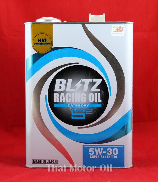 Blitz Racing Oil S2 5W-30 4L