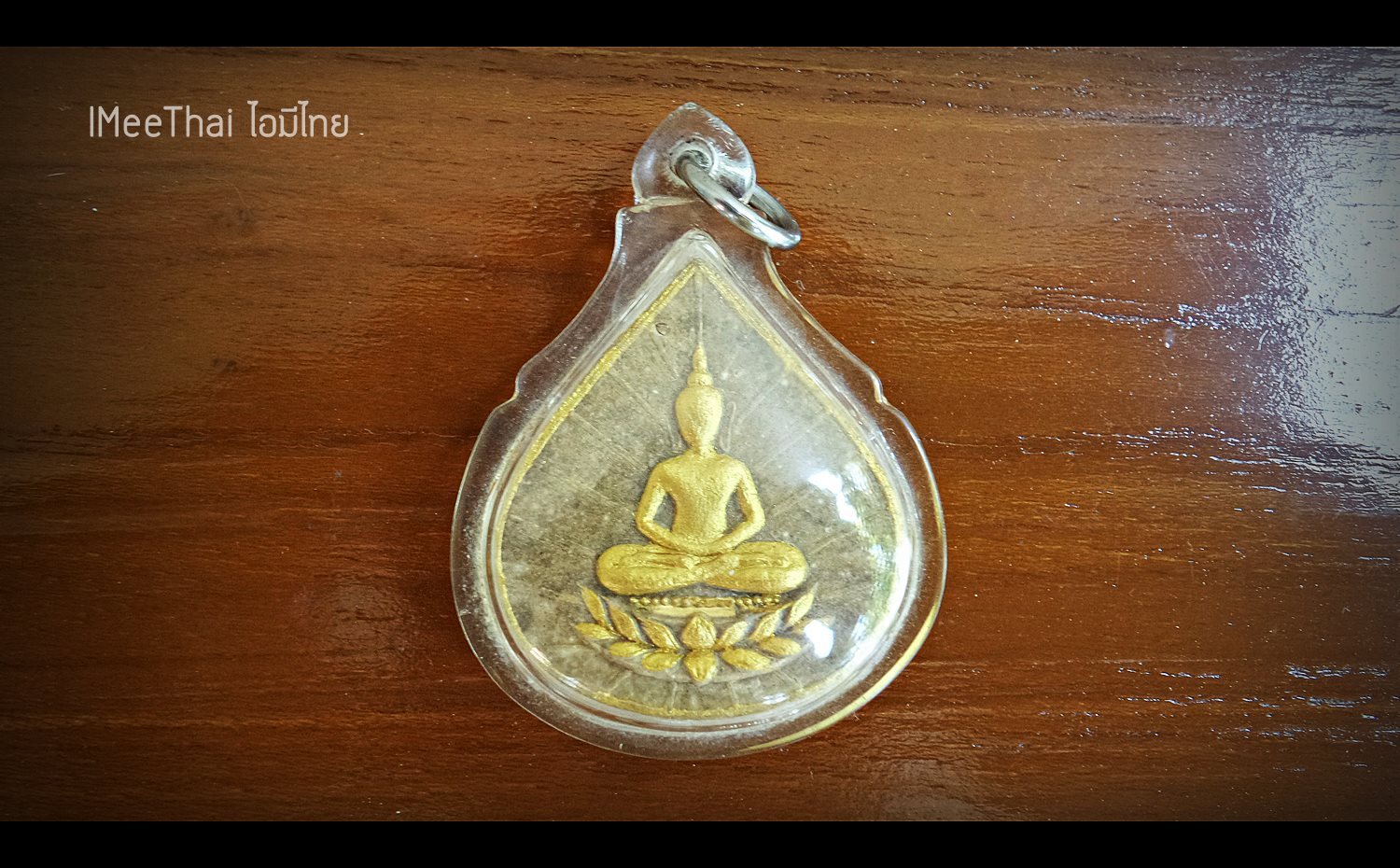 พระสมเด็จจินดามณี ตะกรุดทองคำ ปี2541 #รับประกันแท้ - หลวงพ่อเณร วัดทุ่งเศรษฐี