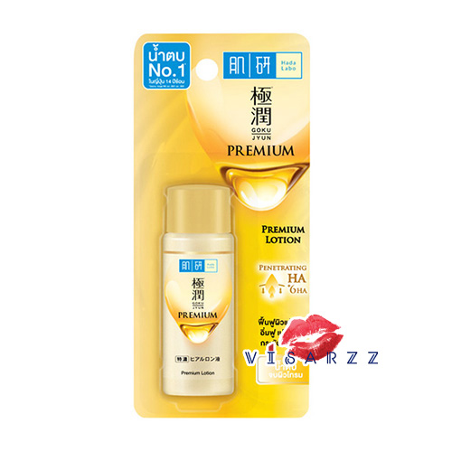 (30mL ขวดทอง ฉลากไทย) Hada Labo Premium Lotion 30mL น้ำตบจบผิวโทรม น้ำตบสูตรใหม่ล่าสุดจากญี่ปุ่น ช่วยฟื้นฟูผิวแห้งเสียขาดการดูแล ให้กลับชุ่มฉ่ำ สดใสเปล่งปลั่ง และเนียนละเอียด