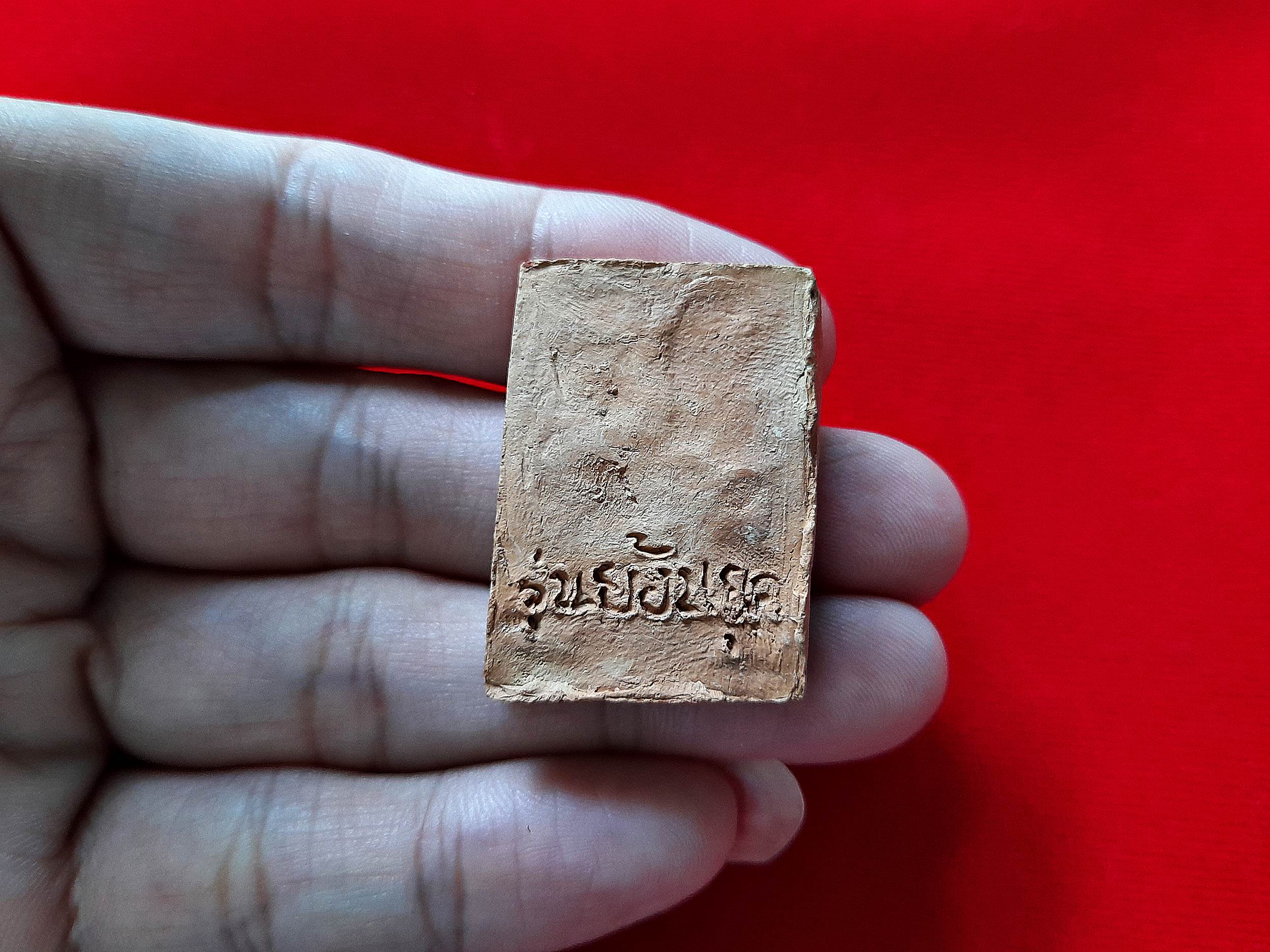 ดอกพุด เนื้อดิน หลวงพ่อยี (ย้อนยุค) #ปลุกเสกออกวัดดงตาก้อนทอง ปี2560 #รับประกันแท้