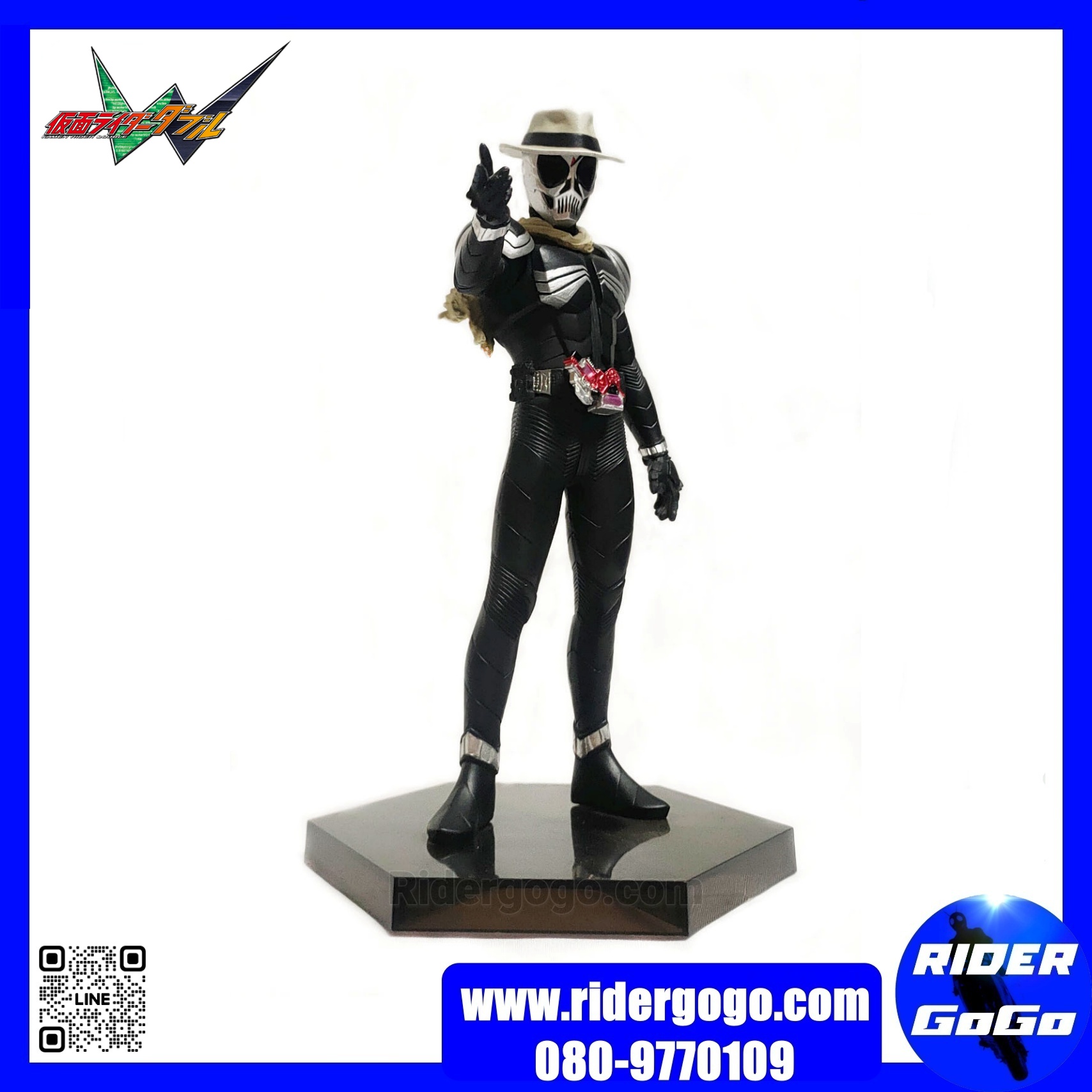 Banpresto DXF Kamen Rider Skull