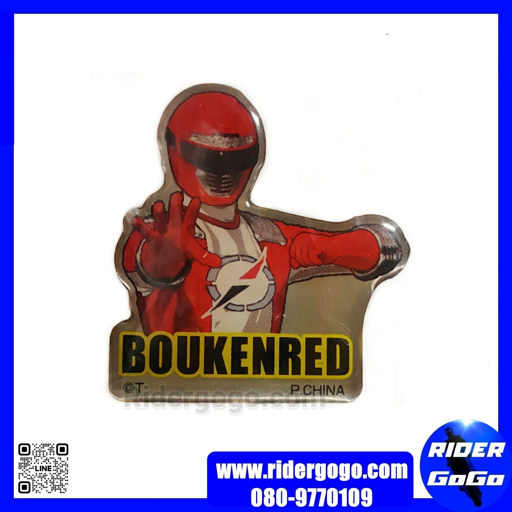 Boukenger BoukenRed Super Sentai Pins Collection Vol.2 เข็มกลัด โบเคนเจอร์