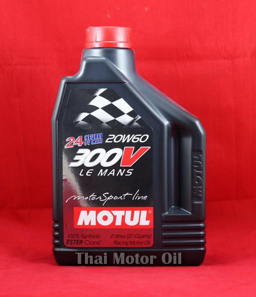 Motul 300V Le Mans 20W-60 2L