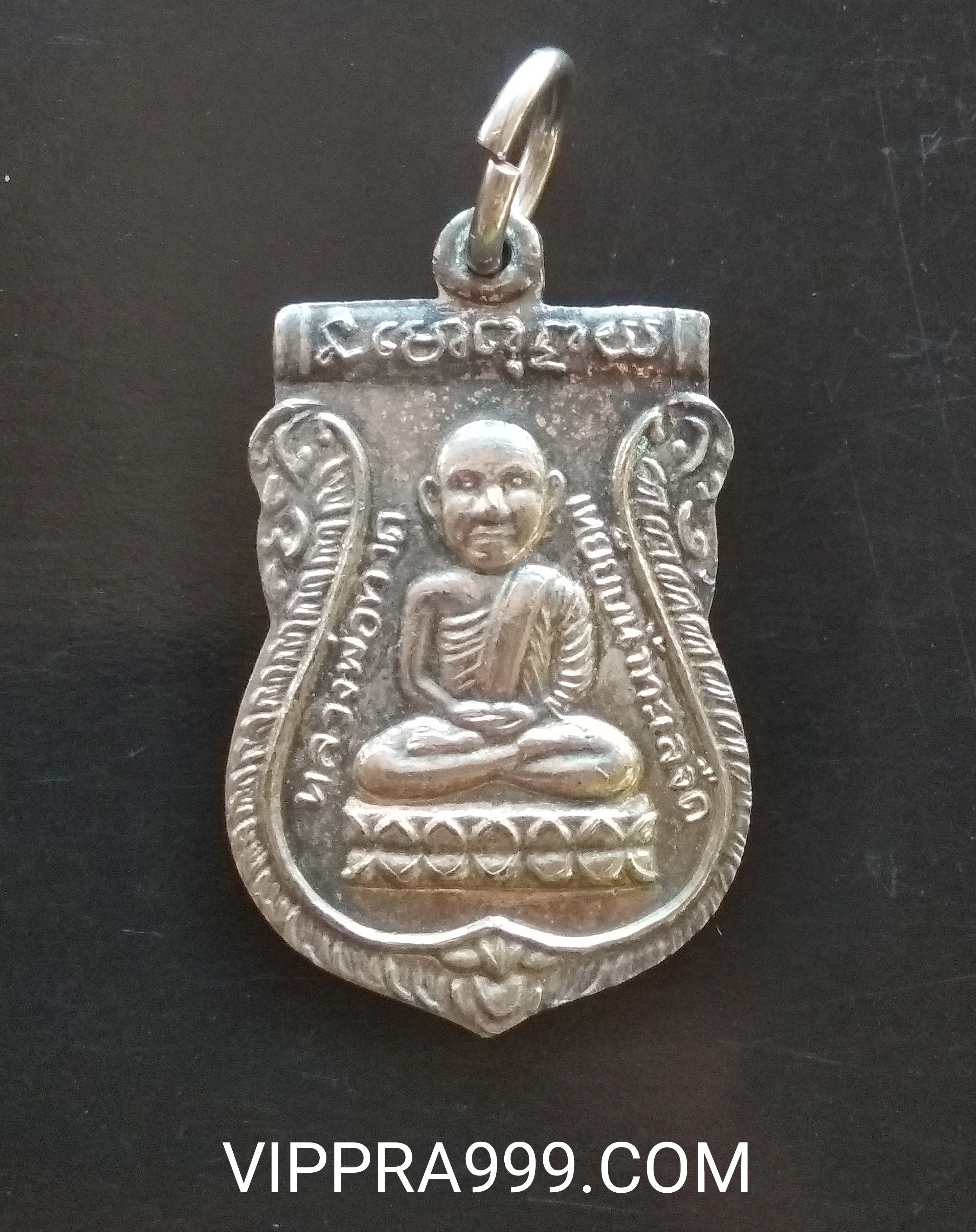 เหรียญหลวงปู่ทวด เลื่อนสมณศักดิ์ ปี2536