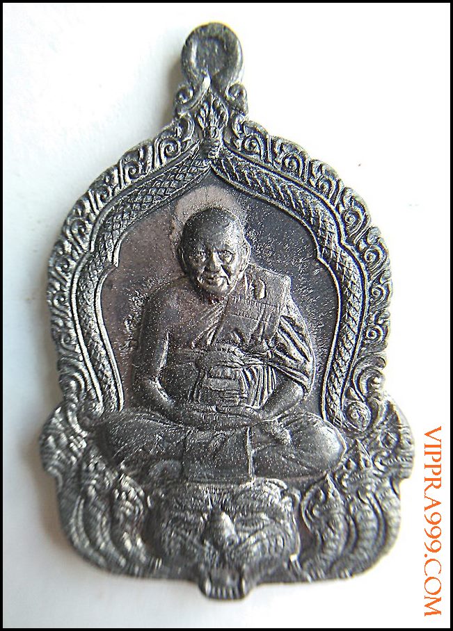 เหรียญหลวงพ่อเปิ่น วัดบางพระ ที่ระลึกพิธีไหว้ครู ปี พ.ศ.2541 รุ่น Amazing เนื้อตะกั่วหลังเรียบจารมือ