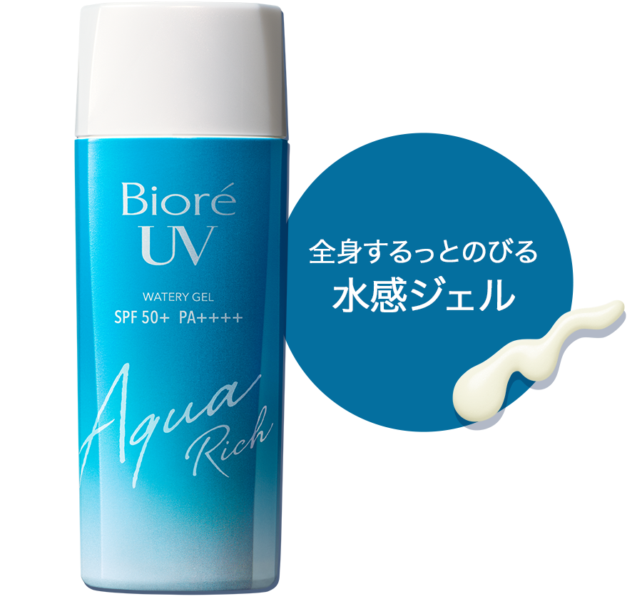 (รุ่นใหม่2019) Biore UV Aqua Rich Watery Gel Micro Defense SPF 50+ PA++++ 155mL ครีมกันแดดบีโอเรเนื้อเจลรุ่นใหม่ สูตรใหม่ ที่เพิ่มประสิทธิการกันน้ำ Super waterproof สามารถกันน้ำกันเหงื่อได้ถึง 80 นาที สำหรับปกป้องผิวหน้าและผิวกาย จาก UVA และ UVB