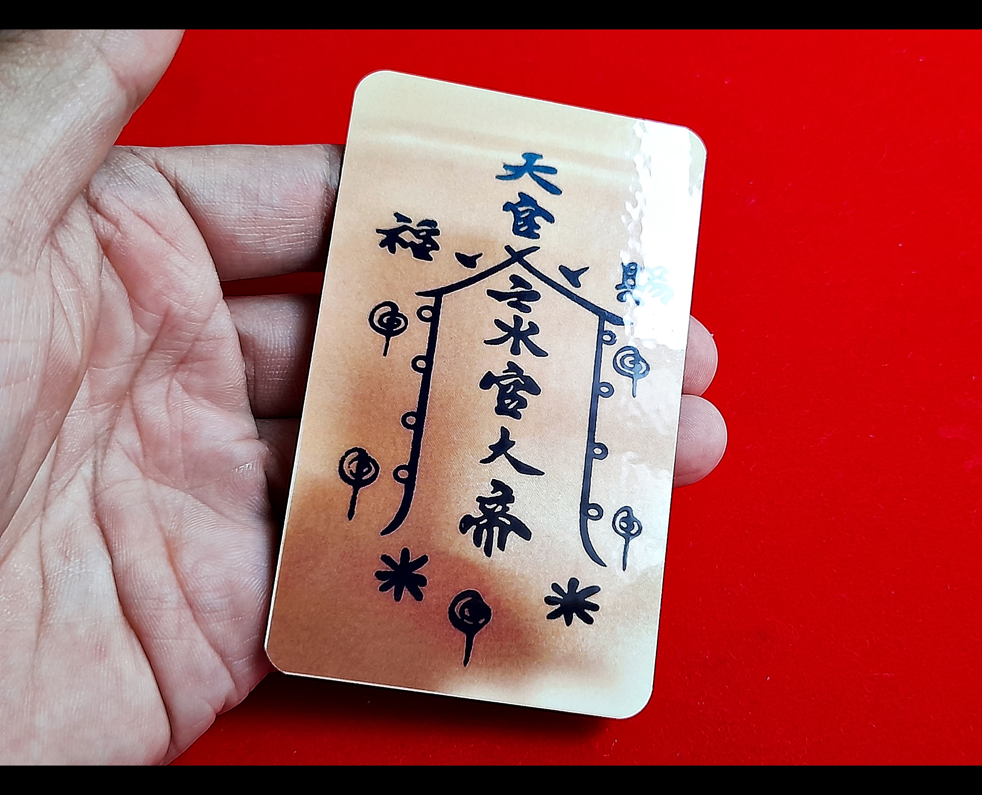 แผ่นยันต์ หมูวราหะ(พญาหมูเศรษฐีเขี้ยวเพชร) (เป็นแผ่นยันต์การ์ดขนาดนามบัตรพกพา) หลัง #ยันต์5ธาตุปรับสมดุลฮวงจุ้ย ปี2564 - #รับประกันแท้ #ปลุกเสกแล้ว