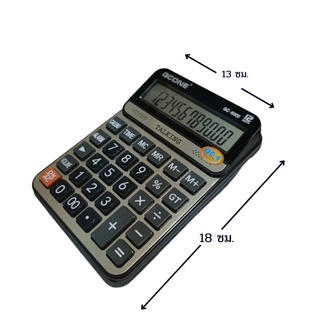 เครื่องคิดเลขพูดได้ภาษาไทย ยี่ห้อQCONEรุ่นQC-5000