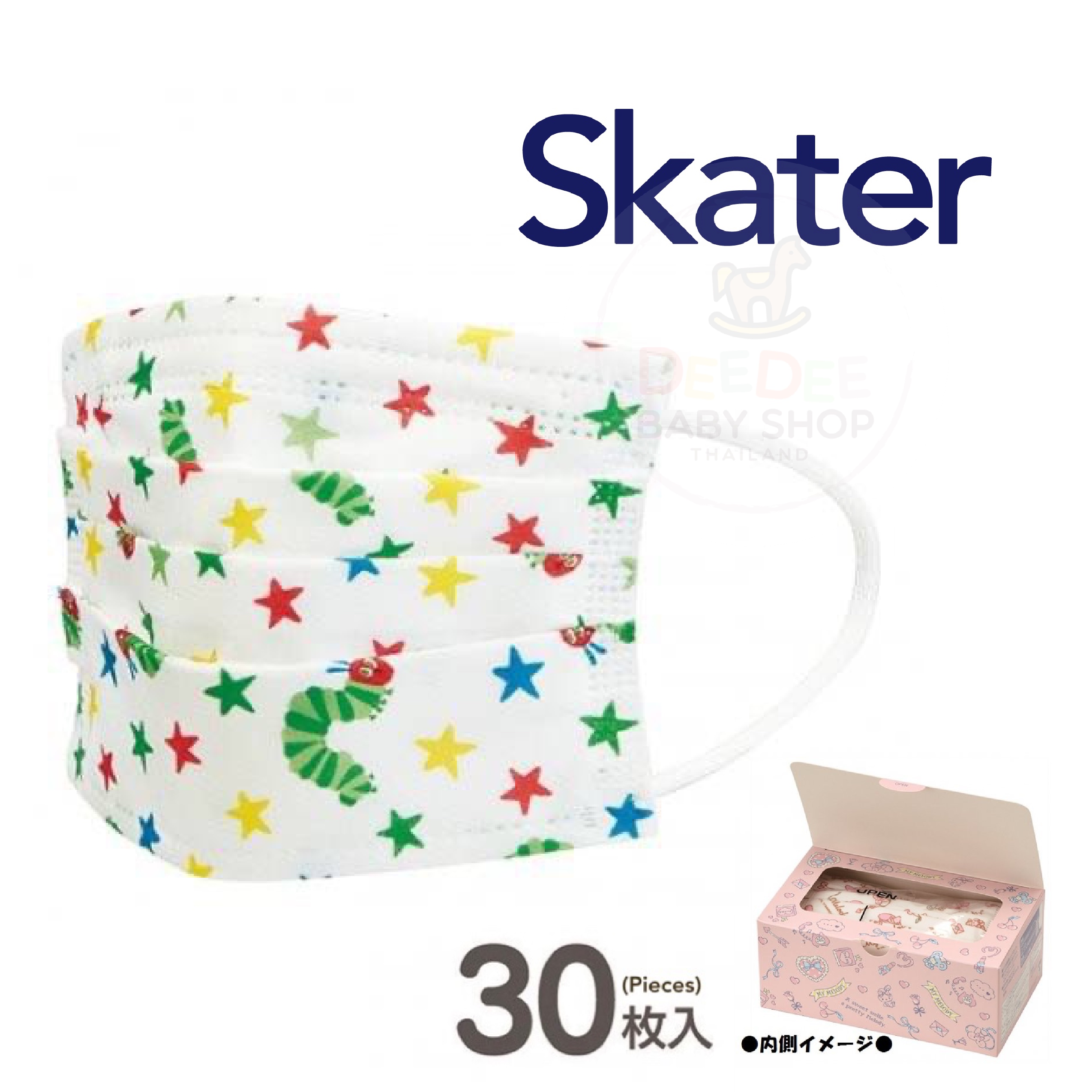 หน้ากากอนามัยสำหรับเด็ก Skater The Very Hungry Caterpillar Non-Woven Mask for Children 4+ (Pack of 30)