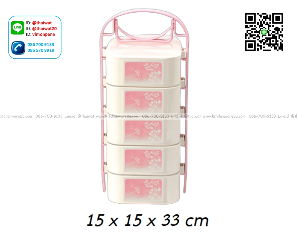 P12283 ปิ่นโตไมโครเวฟเหลี่ยม 5 ชั้น (15 X 15 X 33 cm) เกรดเอ No.RW9949-5 ราคาส่งต่อ 1 โหล: 12 ชุด:เฉลี่ย 165 บต่อชุด