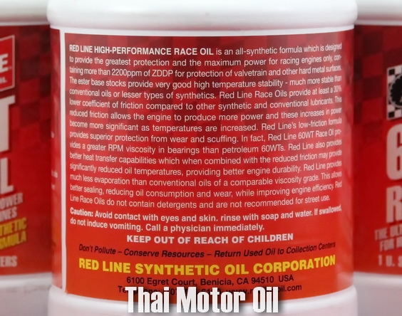 Red Line 60WT Race Oil 1Qt.