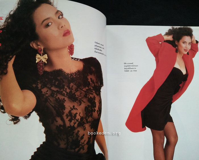 Looks ปก เพ็ญพักตร์ ศิริกุล **มีบทสัมภาษณ์ 'รงค์ วงษ์สวรรค์