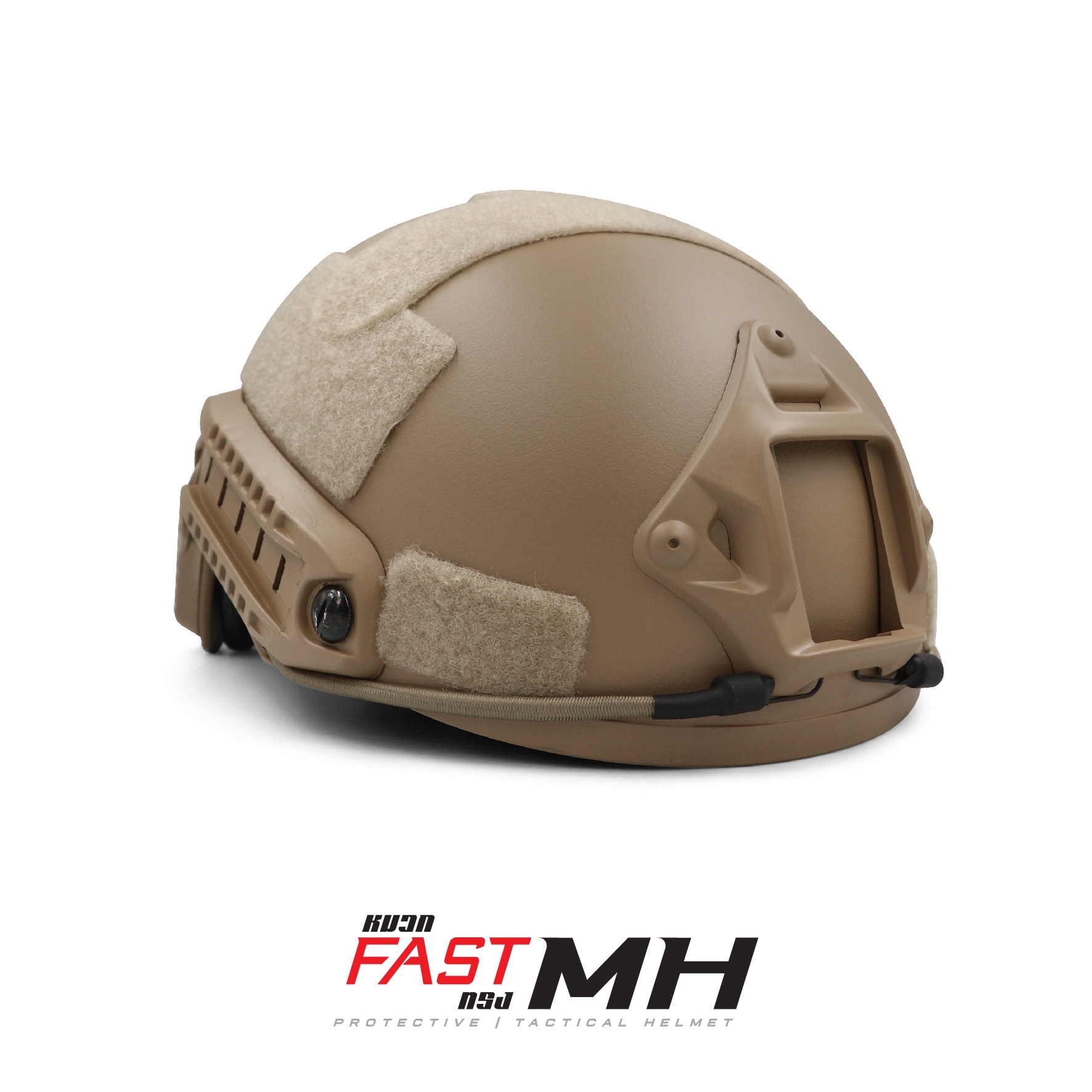 🇹🇭⫸ หมวก Fast ทรง MH