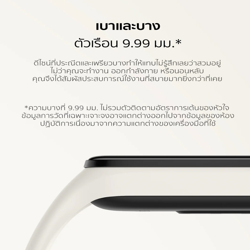 Xiaomi Mi Band 8 Active Smart Band 8 นาฬิกาสมาร์ทวอทช์ จอแสดงผล 1.47" การวัดออกซิเจนในเลือด smart watch