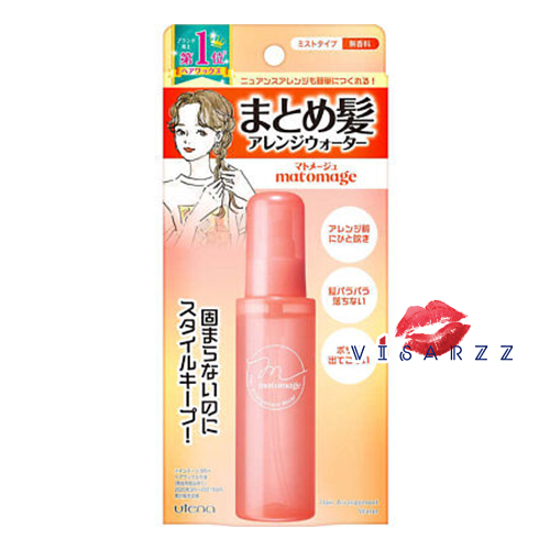 (ขวดส้ม แบบสเปรย์) Matomage Hair Arrangement Water 100mL สเปรย์แต่งผมสูตรน้ำ ที่ไม่ทำให้ผมแข็ง แต่ผมอยู่ทรงดูเป็นธรรมชาติ มีกลิ่นหอมน่ารัก ไม่เหนียวเหนอะหนะ จัดได้ทุกทรงตามต้องการ