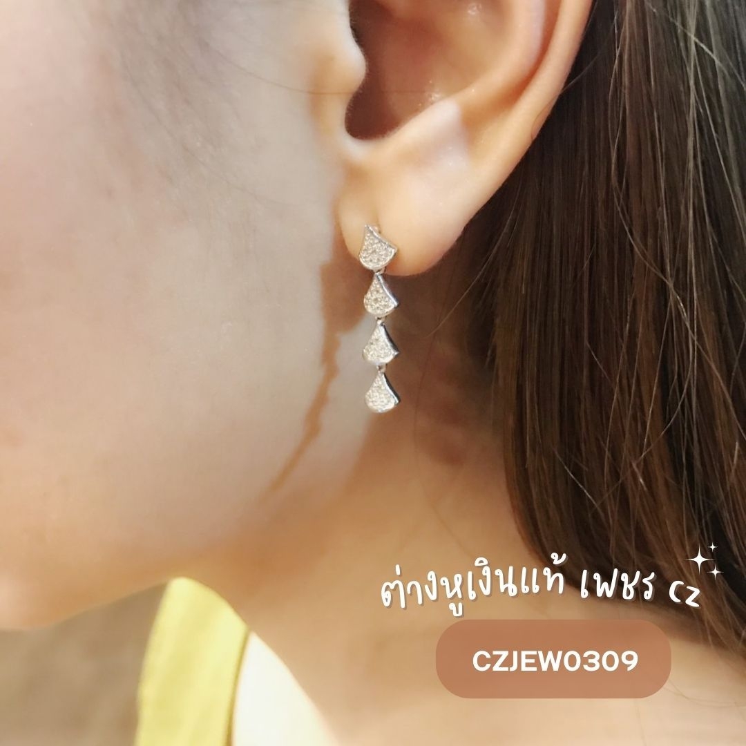 ต่างหูเงินแท้ 92.5% ต่างหูประดับเพชร cz แบบระย้า ชุบทองคำขาว สวย เล่นแสงดีมากๆ (รับประกันเงินแท้)