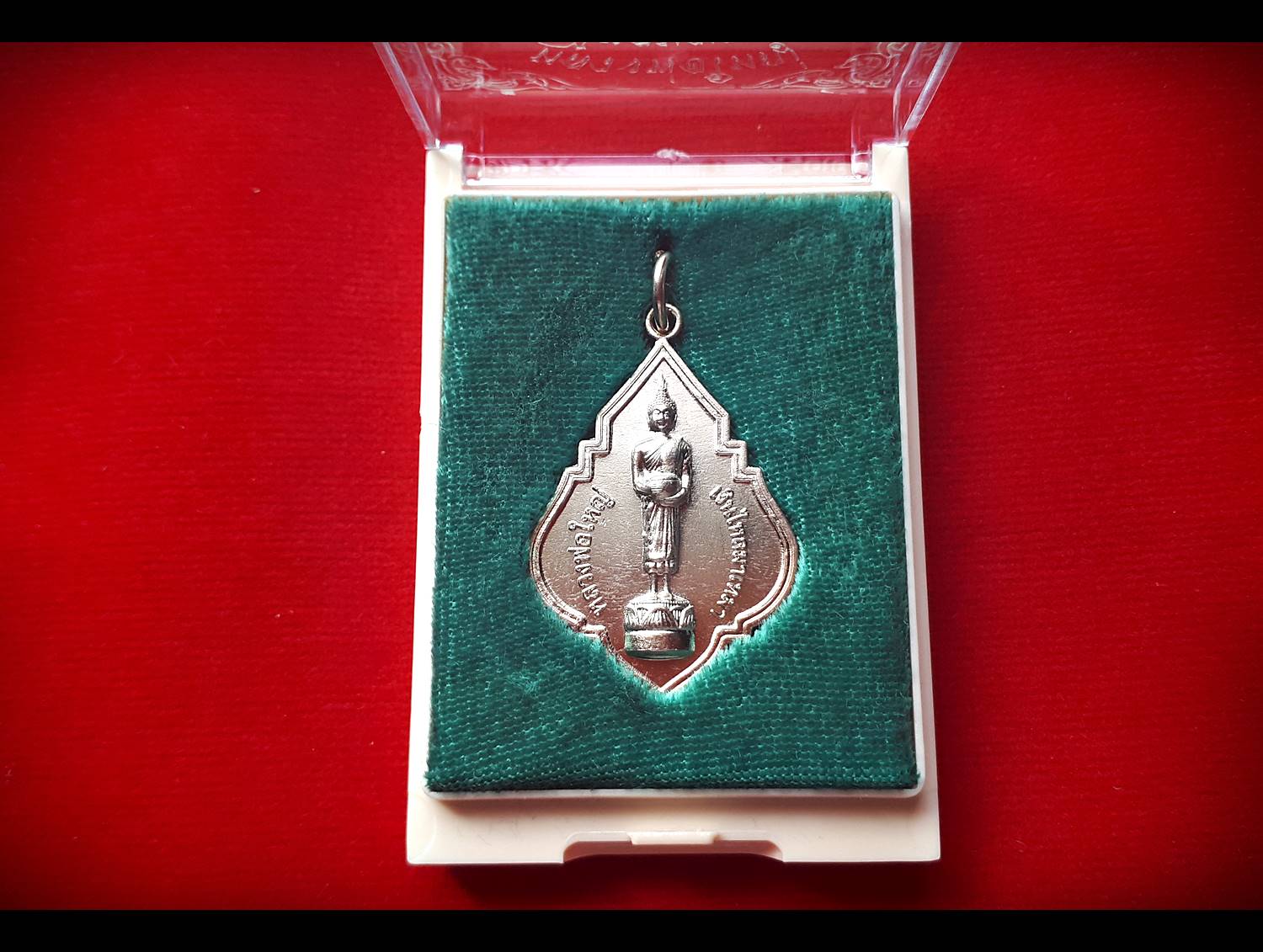 เหรียญ หลวงพ่อไหลมาเทมา(พระพุทธรูปสมเด็จองค์ปฐม ปางอุ้มบาตร) วัดพันท้ายนรสิงห์ ปี2562 เนื้ออัลปาก้า