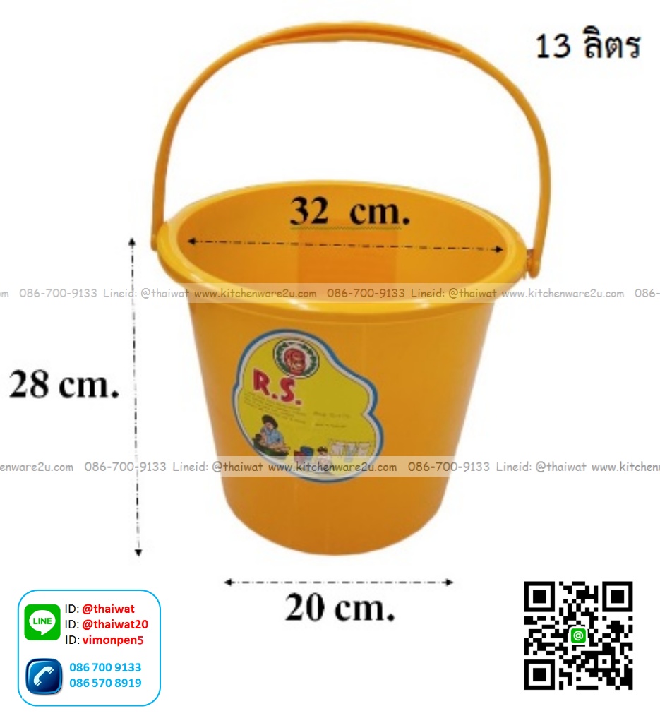 P11822 ถังเหลือง สังฆทาน เบอร์ 4.5 (13 ลิตร) (32*32*28 cm) เกรดเอ ขายยกมัด ราคาขายส่งต่อ 4 โหล: 48 ใบ: เฉลี่ย 600 บต่อโหล