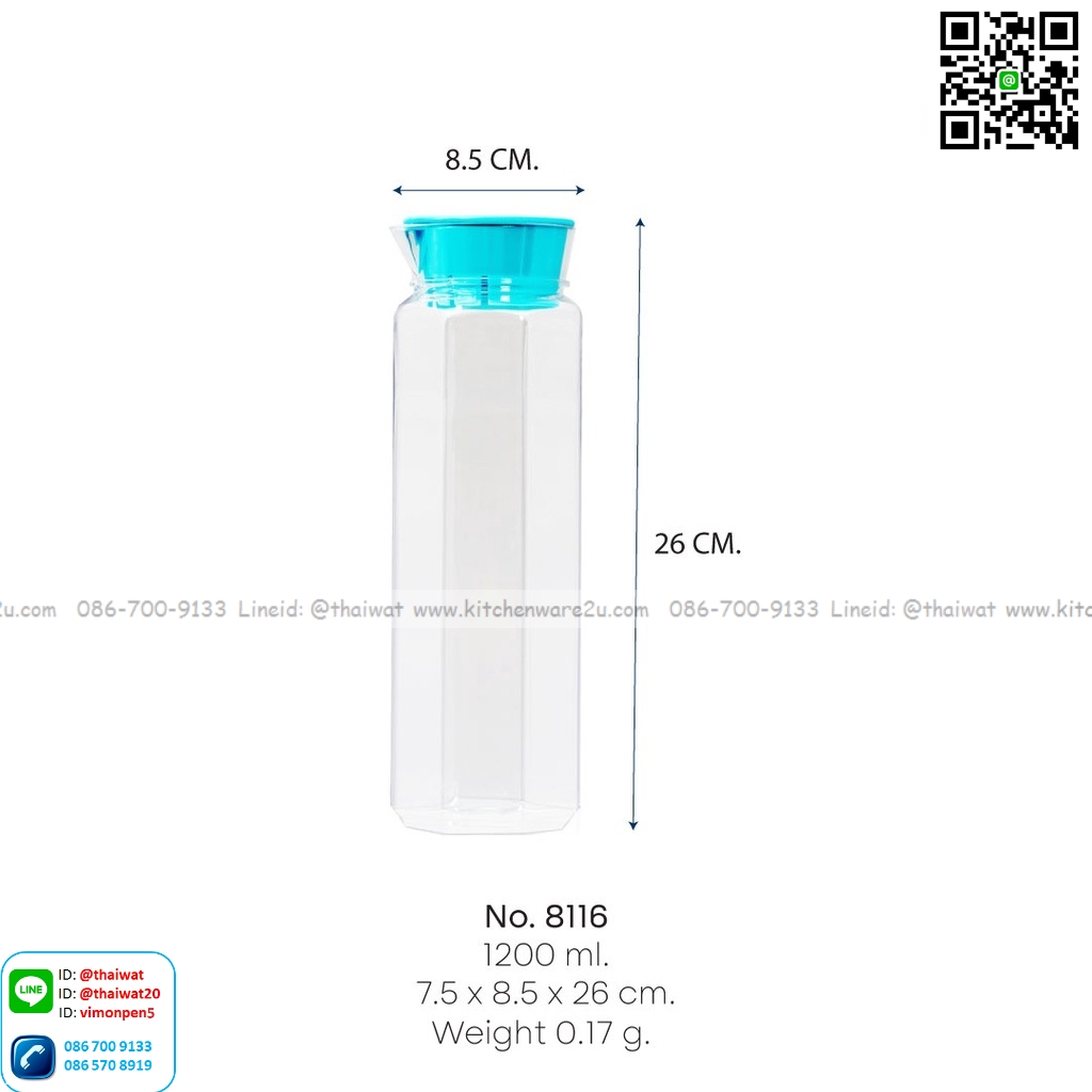 P01235 กระบอกน้ำใสเหลี่ยม จุ 1.2 ลิตร (กว้าง 7.5* ยาว 7.5* สูง 26 cm) เกรดเอ หนา สีสวย No.8116 ราคาส่งต่อ 12 ใบ: เฉลี่ย 55 บต่อใบ ขายส่งพลาสติกเกรดห้าง