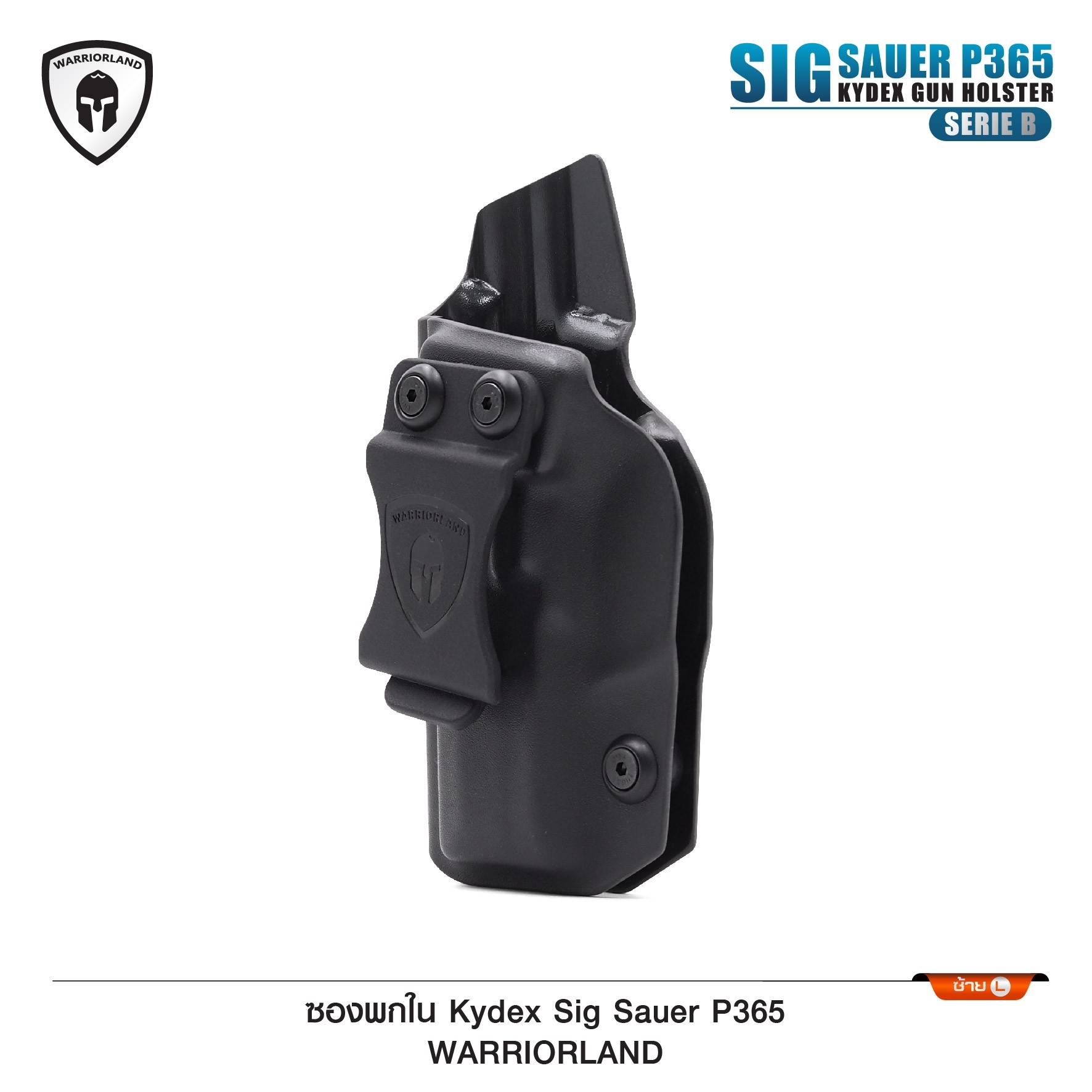 🇹🇭⫸ ซองปืนพกใน Kydex Sig Sauer P365 ( Warriorland ) (Serie B)