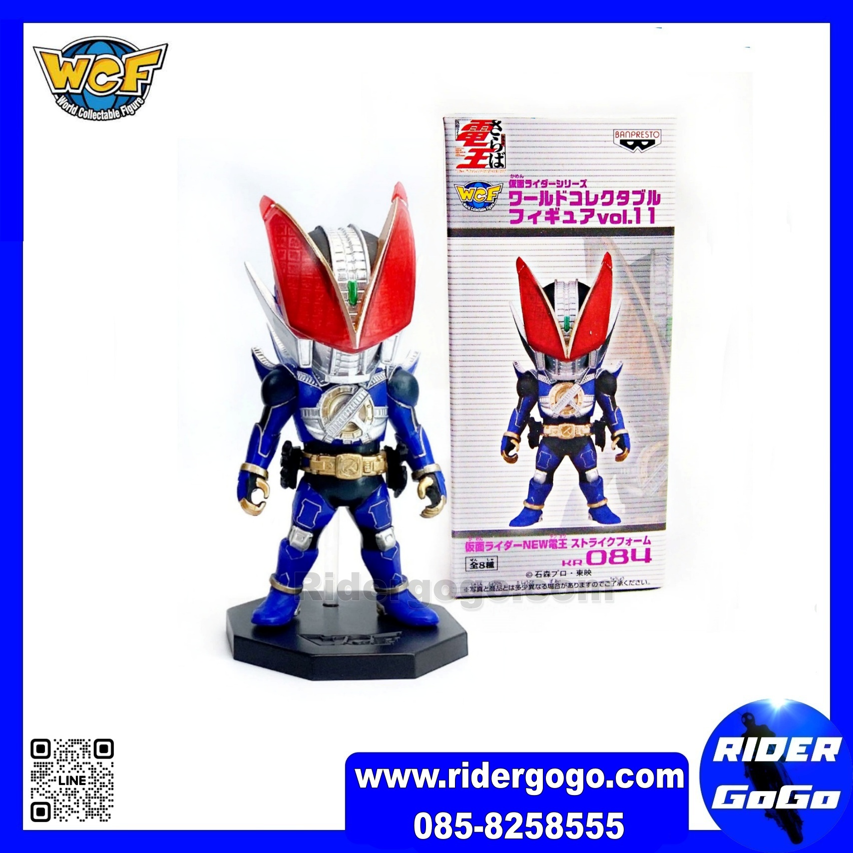 Banpresto WCF Masked Rider New Den-O Strike Form Vol.11 KR084