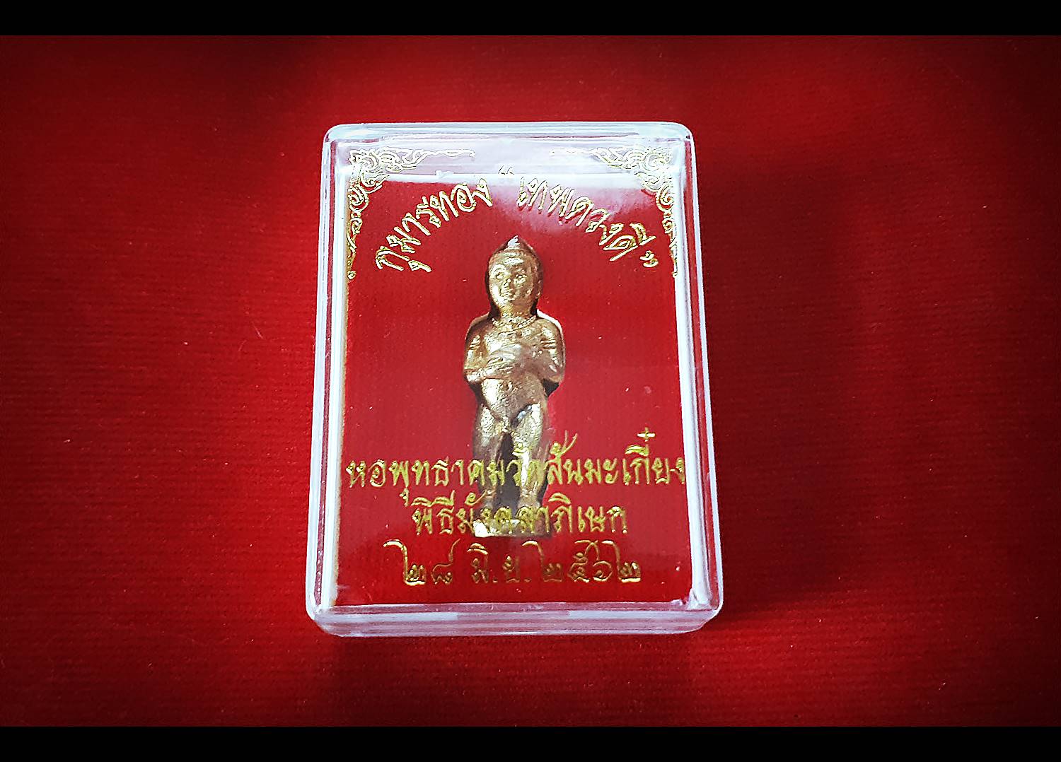 กุมารทองเทพ ดวงดี เนื้อชนวน ปี2562 #รับประกันแท้ - ครูบากฤษดา วัดสันพระเจ้าแดง(วัดป่ายาง) จ.ลำพูน อฐิษฐานปลุกเสก